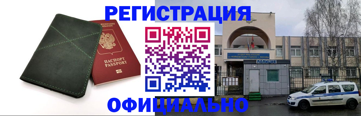 пропишу в квартире в Анадыре