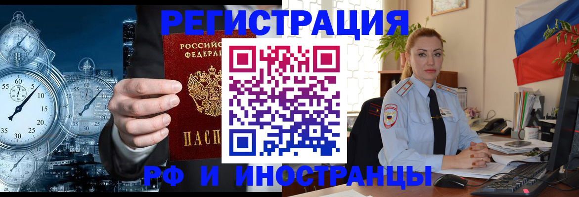 пропишу в квартире в Анадыре